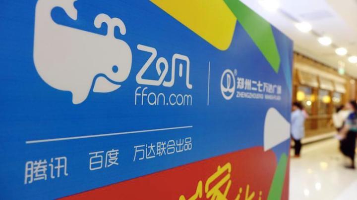 王健林电影公司_从电影票房到商业帝国：王健林的成功之路_王健林投资的电影