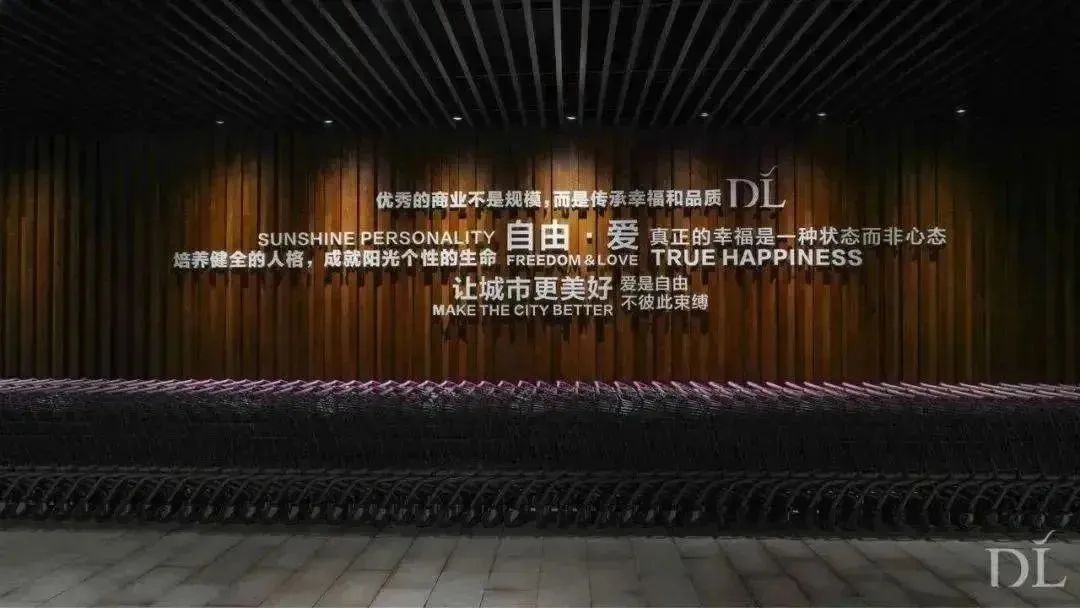 胖东来的供应链_以质量确保品牌，胖东来的供应商选择_胖东来产品质量