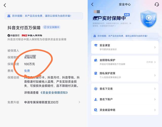 权益保护是什么意思_权益保护网_tpWallet官网下载的投资安全防护措施，如何维护用户权益？