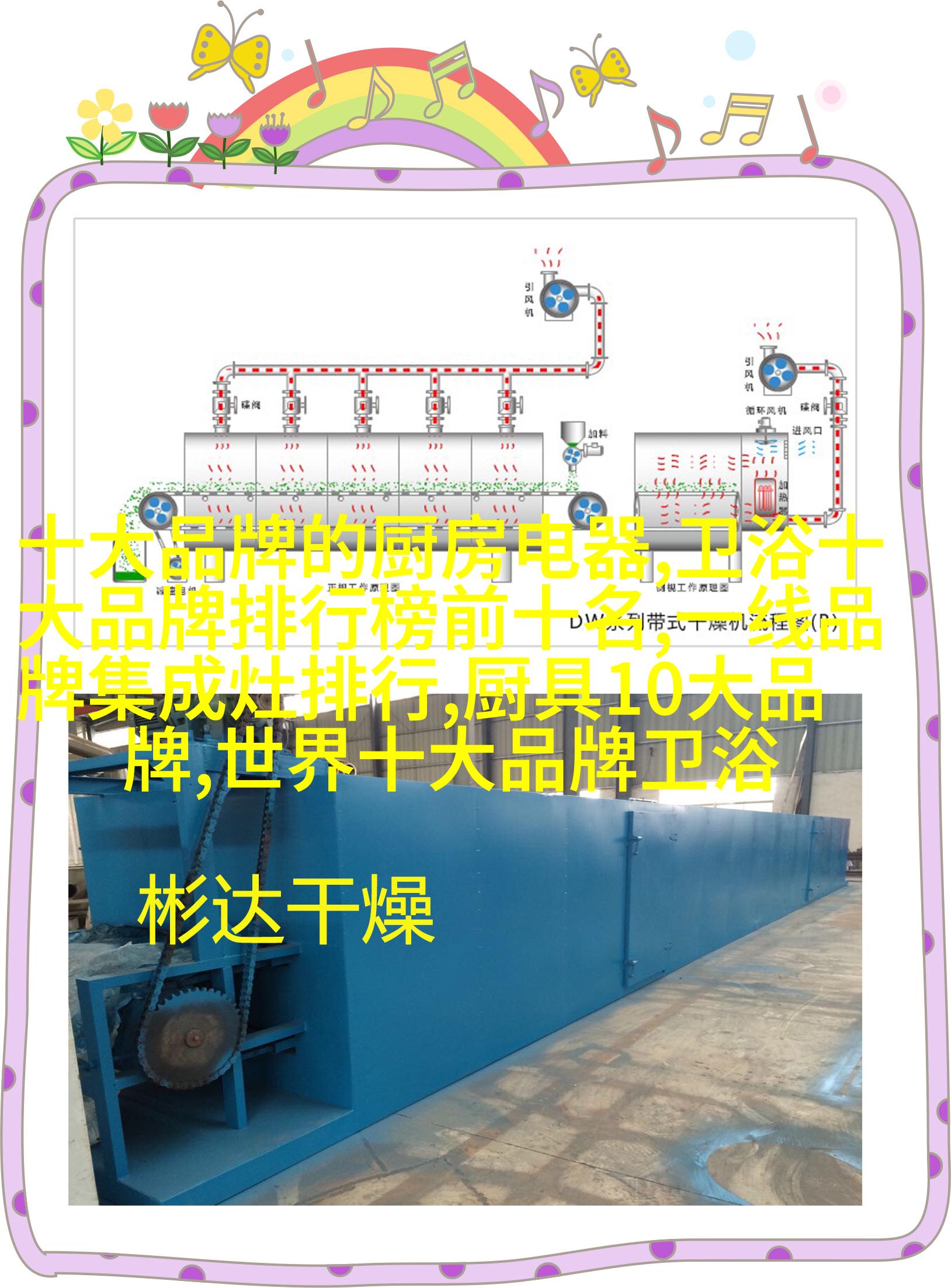 数字货币的瞬时交易技术揭秘_数字货币交易速度_数字货币秒合约交易什么规则