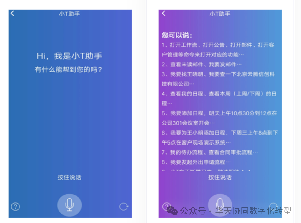安全性升级与便捷性的统一：手机系统发展_安全性升级与便捷性的统一：手机系统发展_安全性升级与便捷性的统一：手机系统发展