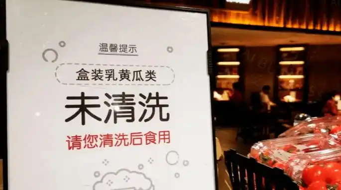 胖东来服务理念培训课件_胖东来：以顾客为中心的服务理念解析_胖东来服务理念词语