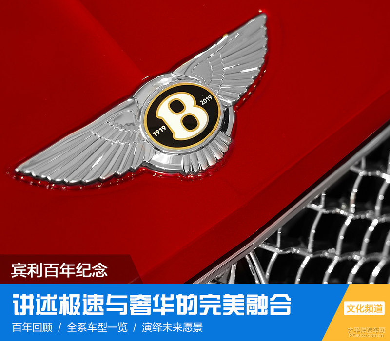 豪华宾利细节探索体验怎么样_探索宾利豪华体验的每一个细节_豪华宾利细节探索体验视频