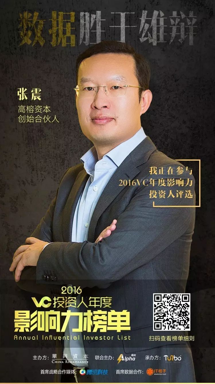 决策趋势投资市场黄峥论文_黄峥的投资决策与市场趋势_投资决策管理