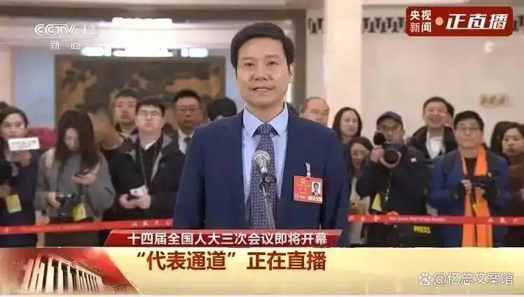 雷军的小米列入清单_雷军与全球化视野下的小米_雷军对小米的规划