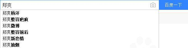 蓝洁瑛巅峰颜值_蓝洁瑛的角色转型与演绎挑战_蓝洁瑛演技