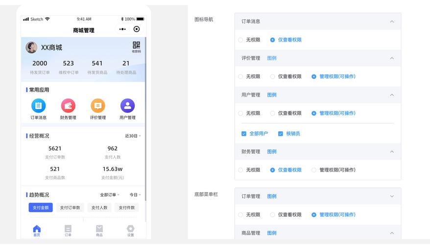 安卓个性化设置_安卓手机个性化插件_如何在tp安卓最新版本中实现个性化数据管理？
