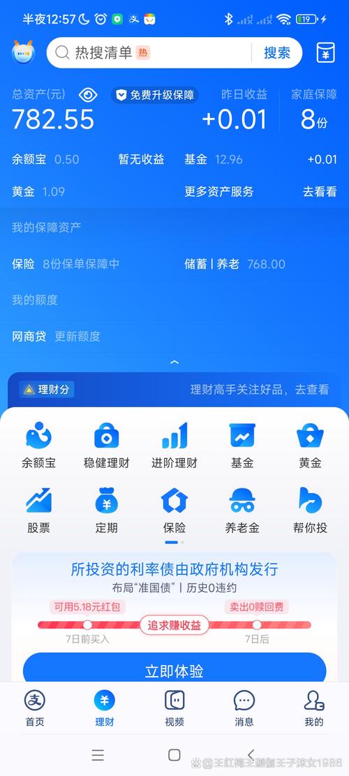 用户评论：tokenpocket钱包官网首页如何提升了他们的投资回报？_钱包平台正规吗_钱包app官网
