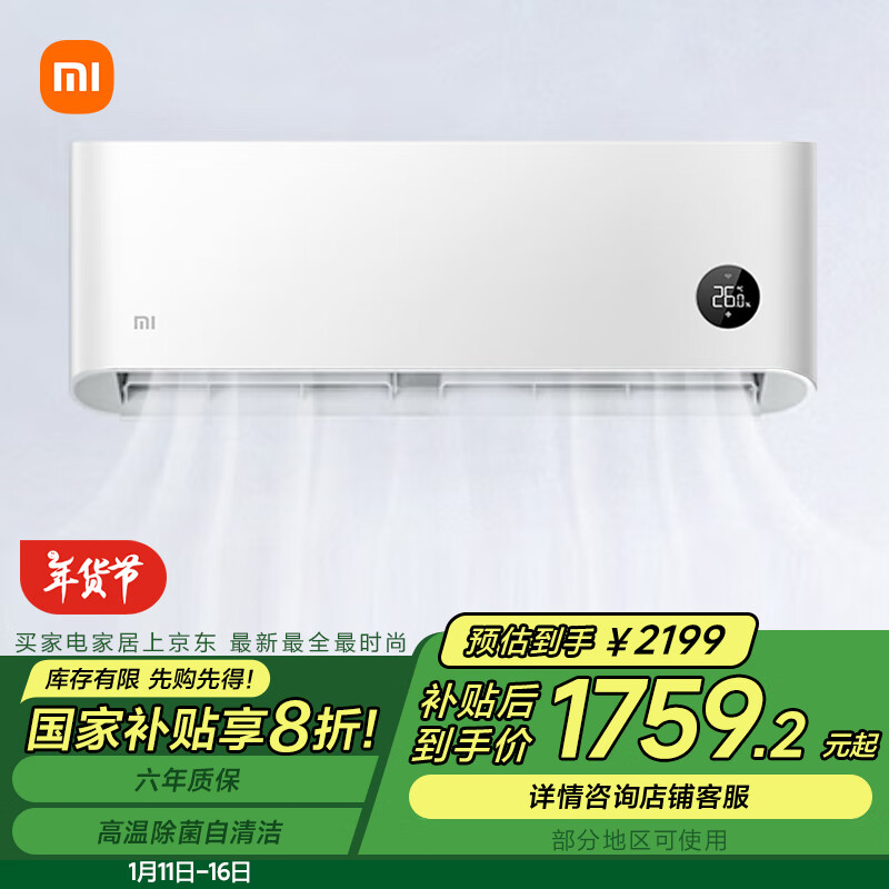 适应未来：小米全屋智能与家庭生活_小米小屋_小米智能家居搭配方案