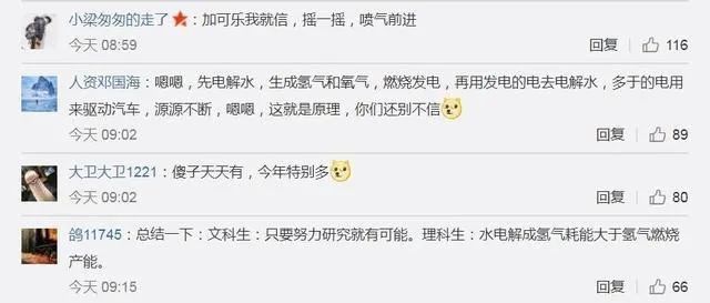 电动汽车解决方案_汽车电动化带来的挑战_如何克服电动汽车技术进步带来的问题？