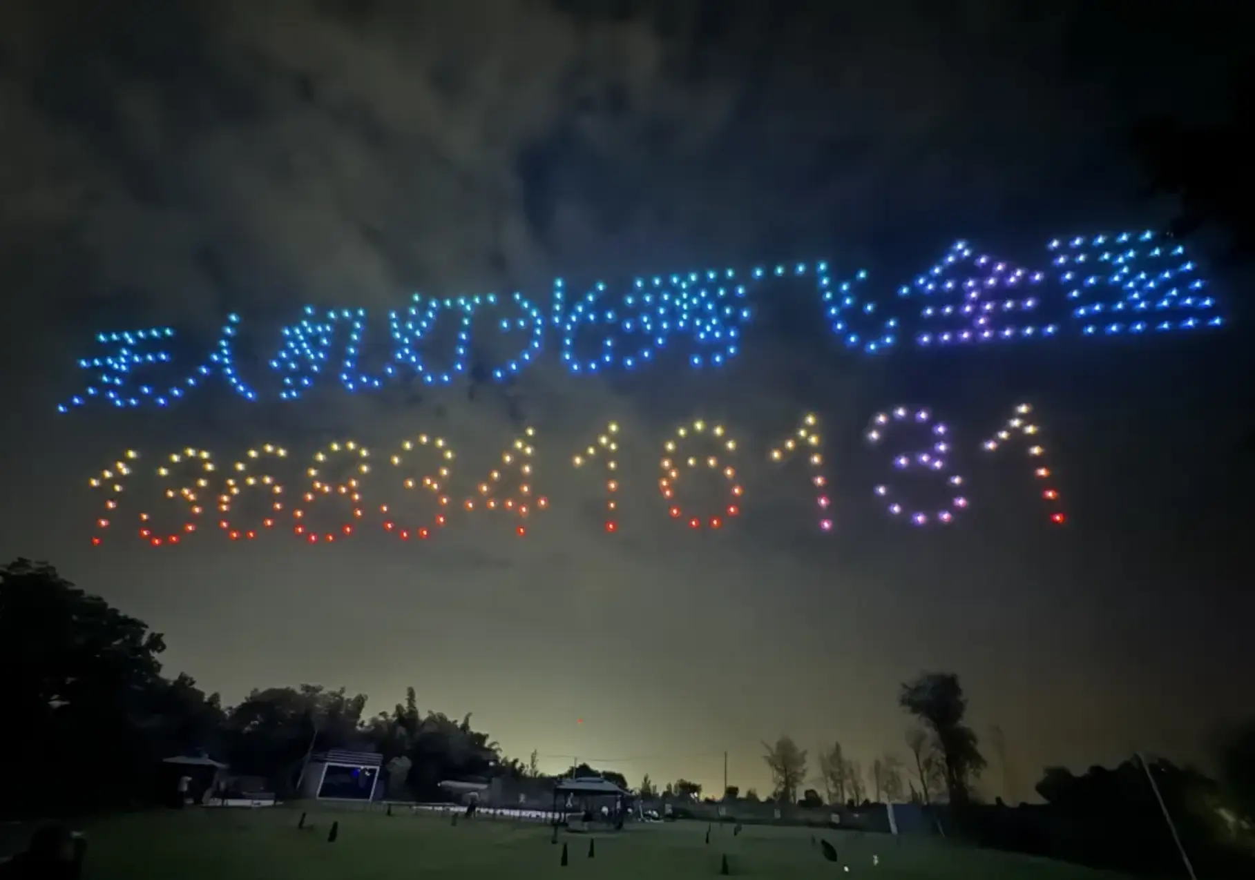 无人直播的优点_无人直播项目解析_直播中的无人机表演：新媒体的结合