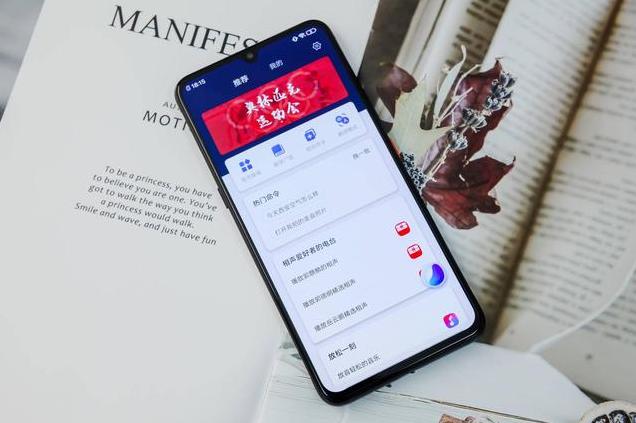 评测小米的智能助手:性能与实用性_小米最实用的智能产品_小米智能体验