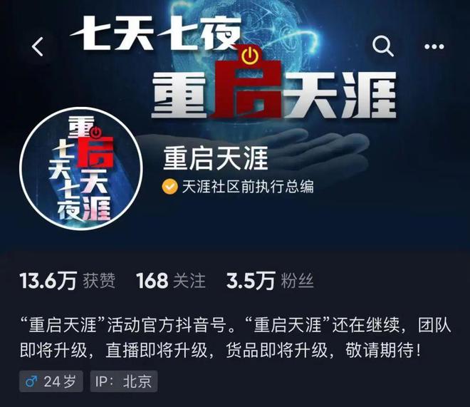 黄峥在危机中的应对与反思_危机面前我的应对策略_危机与应对