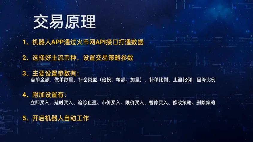 影响资产流动性的因素_如何通过tokenpocket官网下载实现高效的资产流动与管理?_流动资产下载