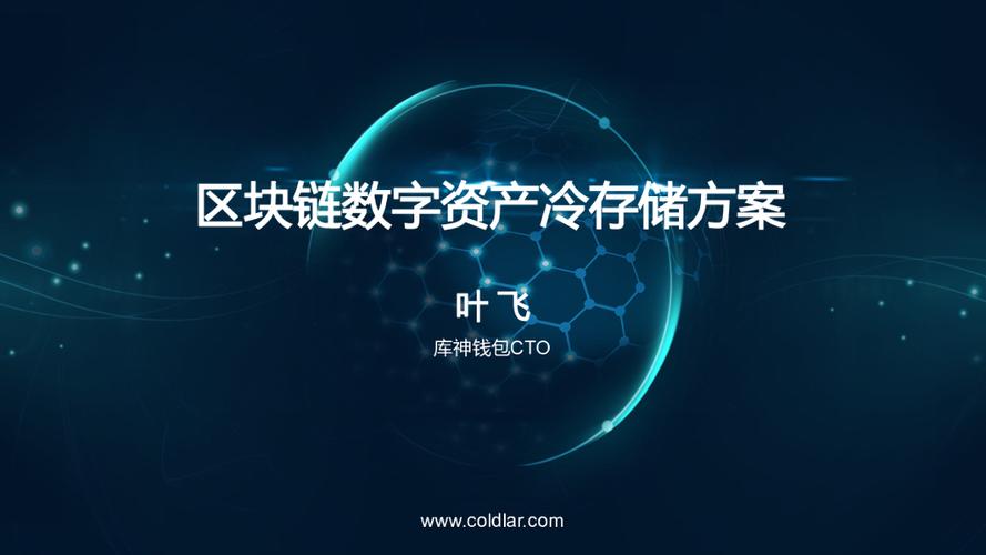 探索tp官方下载安卓最新版本2025的多链支持功能，如何简化资产管理？_探索tp官方下载安卓最新版本2025的多链支持功能，如何简化资产管理？_探索tp官方下载安卓最新版本2025的多链支持功能，如何简化资产管理？