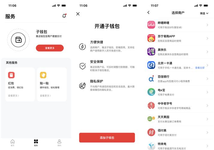 tp钱包官网下载后的基本操作指南，助你快速掌握钱包使用_钱包app怎么使用_钱包功能怎么使用