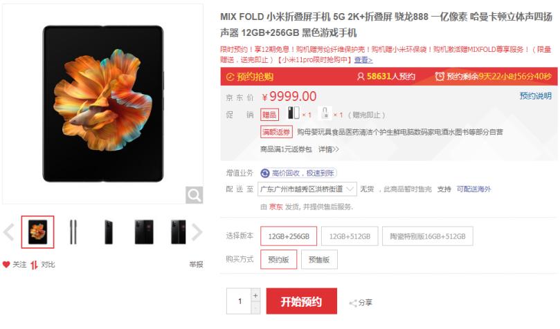 小米满足了客户什么需求_小米手机如何满足年轻用户的期待？_小米期待年轻满足手机用户吗