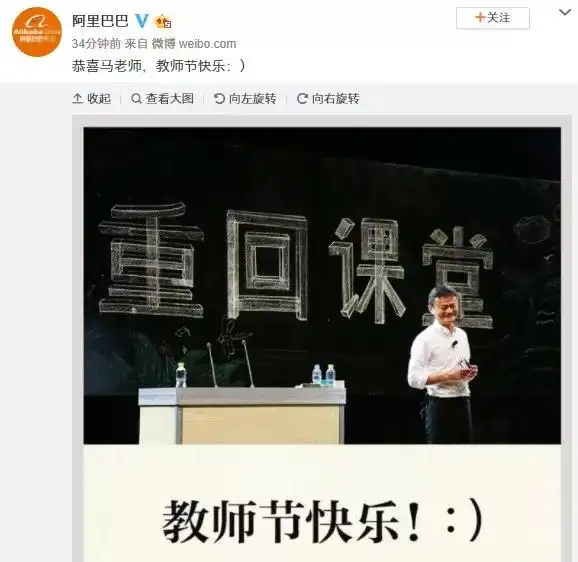 马云对阿里巴巴的企业文化影响_马云对阿里巴巴的愿景_阿里巴巴的社会影响与马云的愿景