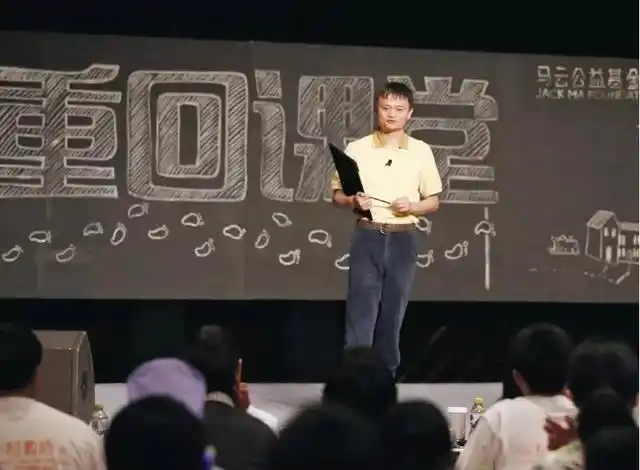 马云对阿里巴巴的企业文化影响_阿里巴巴的社会影响与马云的愿景_马云对阿里巴巴的愿景