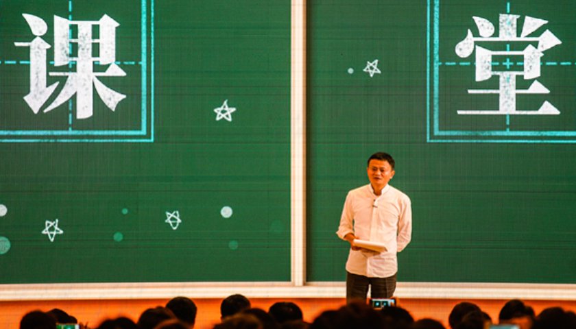 马云影响阿里巴巴文化特点_马云与阿里巴巴的成长及启示_阿里巴巴的社会影响与马云的愿景