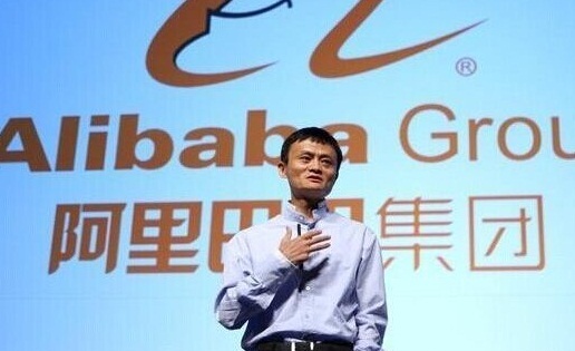 阿里巴巴的社会影响与马云的愿景_马云影响阿里巴巴文化特点_马云阿里巴巴对社会的影响