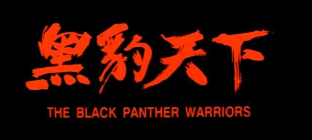 元彪的电影作品市场反响与评价_元彪的电影作品市场反响与评价_元彪的电影作品市场反响与评价