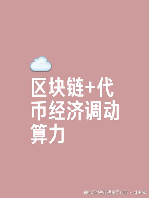 钱包区块链钱包排名_如何通过tp钱包下载官网获得关于区块链的新资讯？_区块链钱包下载地址