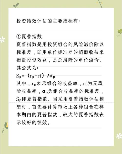 如何通过tp钱包官网安卓下载建立健全的资产风险评估体系？_钱包app安全可靠吗_钱包平台是什么意思