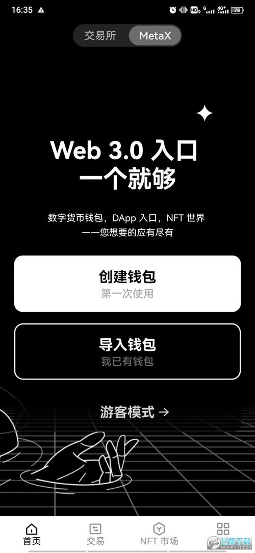 如何通过tp钱包app官方下载进行有效的风险管理保护资产？_钱包app安全可靠吗_钱包资金池什么意思