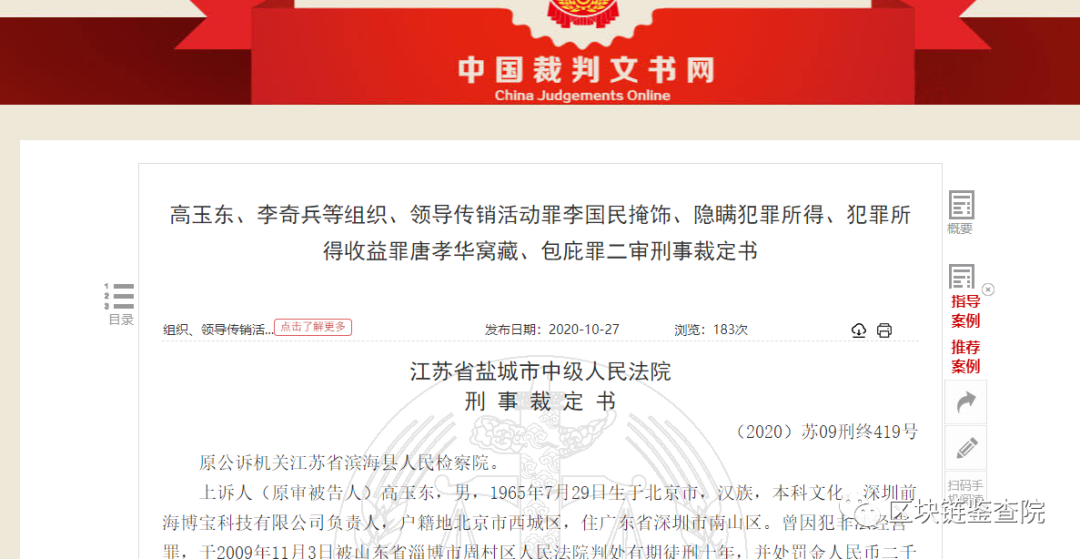 泰达币钱包APP的动态安全措施 | 实时保障账户安全_安全的币钱包_钱包安全码是啥意思