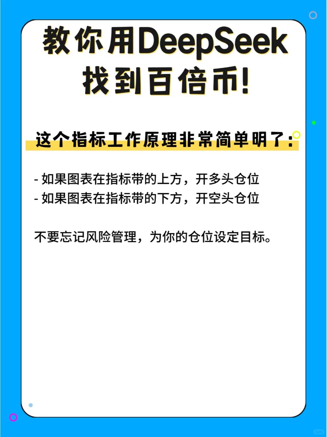 数字货币研究方法_如何通过市场研究选择数字货币_数字货币的货币性研究