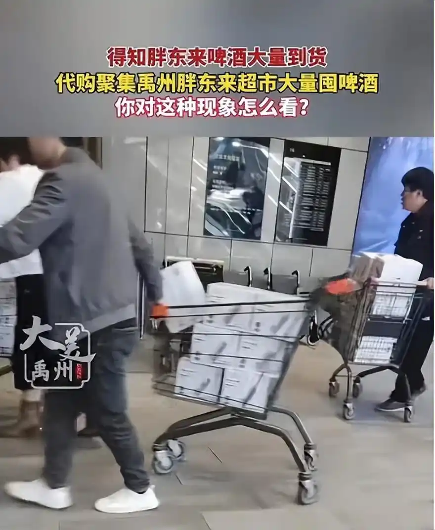 胖东来生活广场和大胖_如何做到真正的顾客驱动?胖东来的反思_胖东来老板于东来跳舞