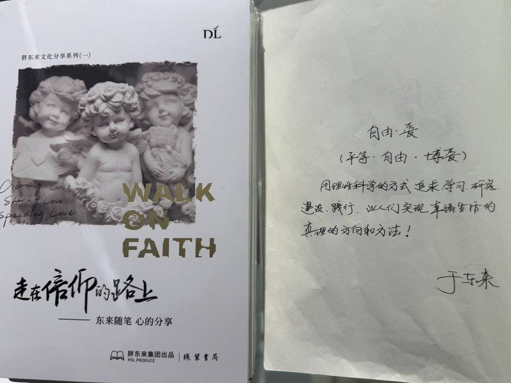 顾客驱动的卓越心得_如何做到真正的顾客驱动？胖东来的反思_胖东来老板于东来跳舞