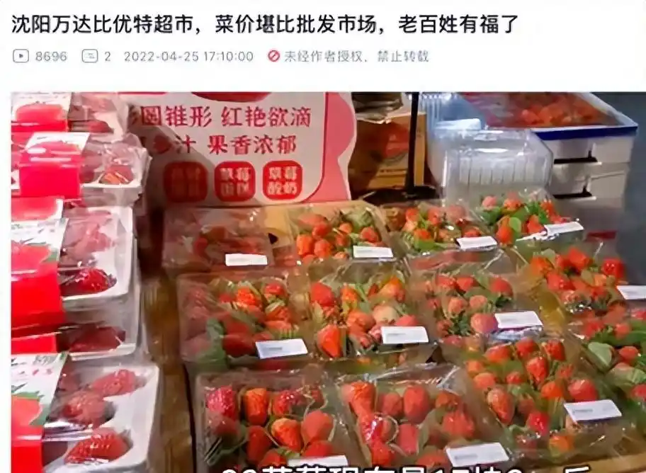 如何做到真正的顾客驱动？胖东来的反思_顾客驱动的卓越心得体会_胖东来生活广场和大胖