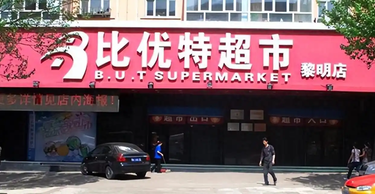 顾客驱动的卓越心得体会_如何做到真正的顾客驱动？胖东来的反思_胖东来生活广场和大胖