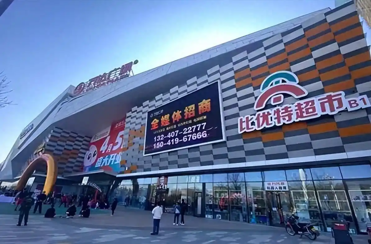 胖东来生活广场和大胖_如何做到真正的顾客驱动？胖东来的反思_顾客驱动的卓越心得体会