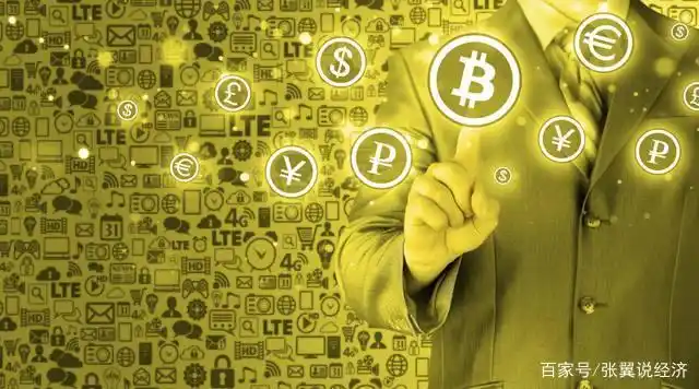 数字货币怎么支付_央行数字货币境外支付_速度、便利：数字货币改变支付方式