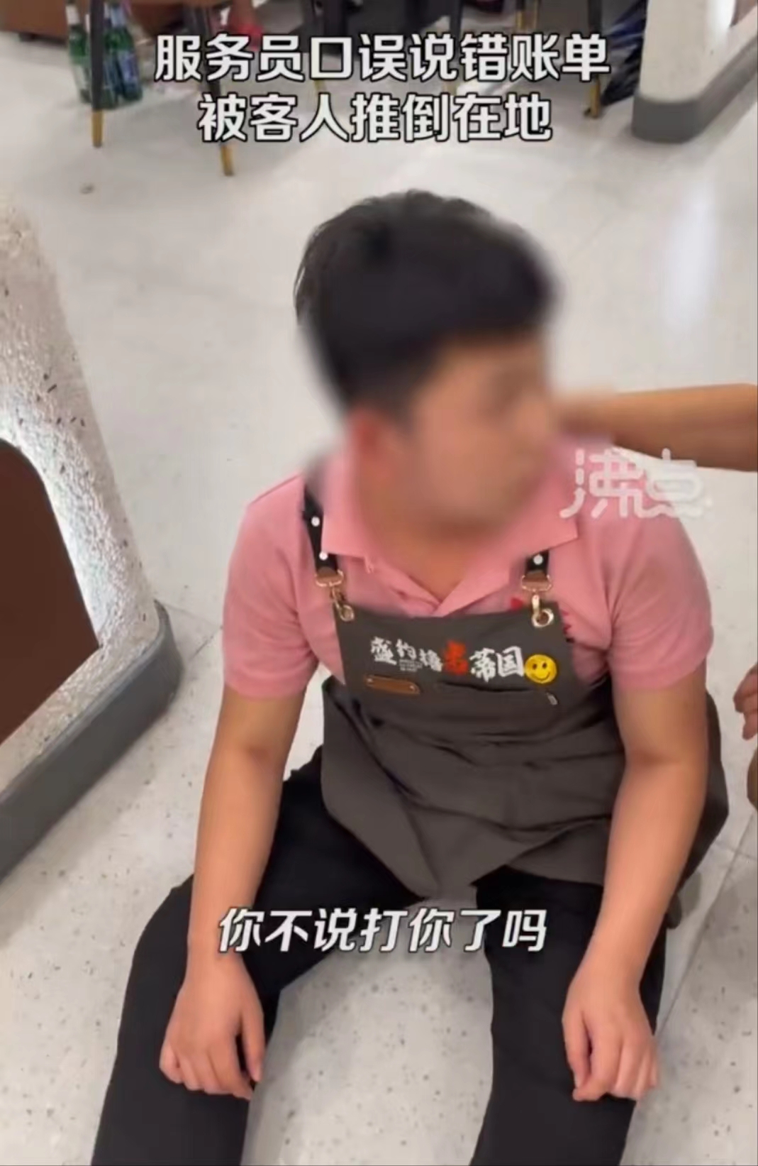 如何做到真正的顾客驱动?胖东来的反思_顾客驱动的卓越心得_胖东来生活广场和大胖