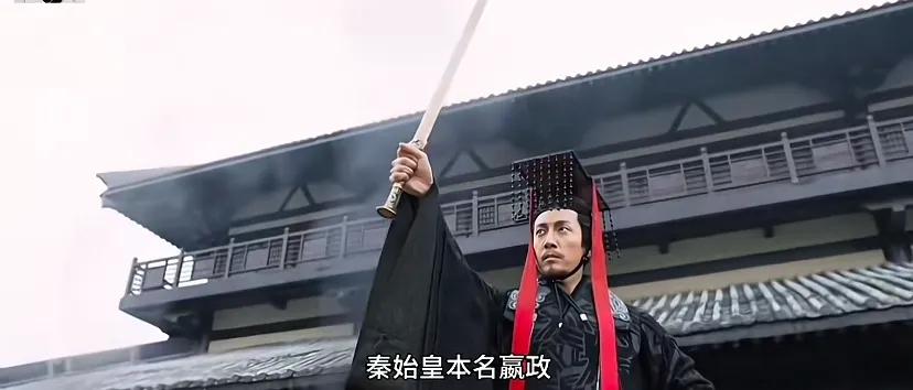 秦王嬴政是下列哪一位置_秦王嬴政在位丞相是谁_秦王嬴政与陛下的权力象征