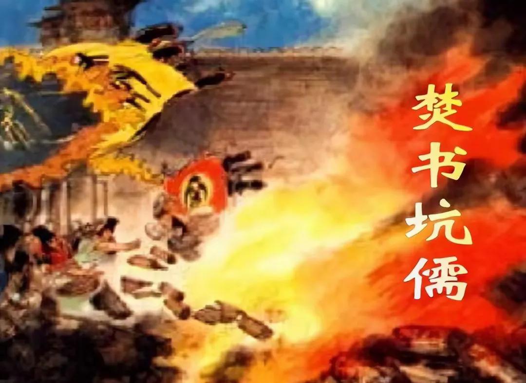 秦王嬴政与陛下的权力象征_秦王嬴政是下列哪一位置_秦王嬴政在位丞相是谁