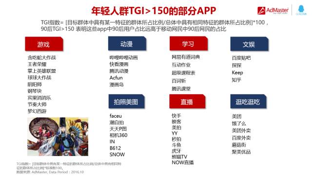 社交时代的领军者：马化腾的故事_马化腾采访微信社交软件_马化腾的社交软件有哪些