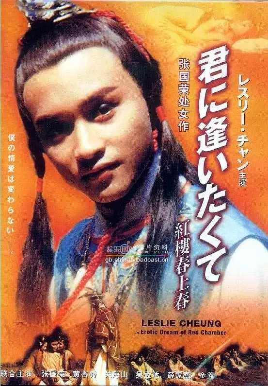 周慧敏商演_周慧敏奖项_周慧敏的国际影坛影响力