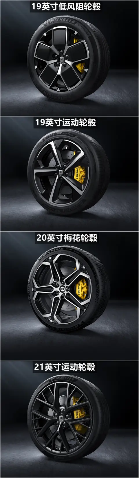 轿车中的小米_小米汽车的性能表现让人刮目相看_怎么让小米5s性能全开