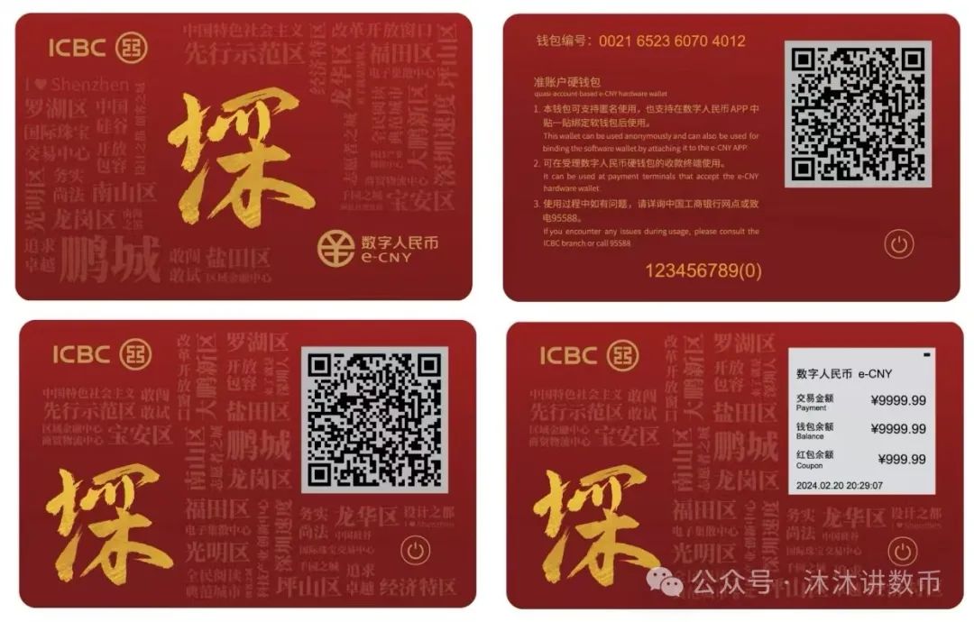 钱包货币啥意思_数字货币钱包更加便捷的特性 | 下载后的用户导向_钱包体系