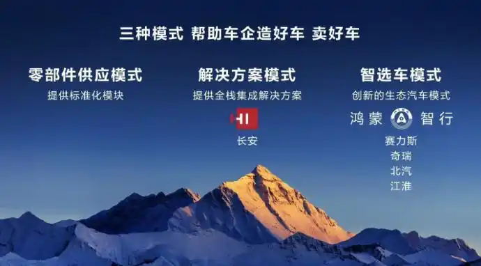 小米汽车黑科技_小米汽车造车_从科技到质量:小米汽车的成功之路