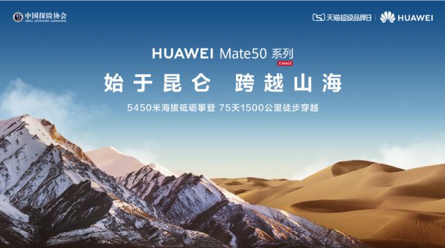 昆仑玻璃的成就与华为品牌的结合_昆仑玻璃的成就与华为品牌的结合_华为投资昆仑万维