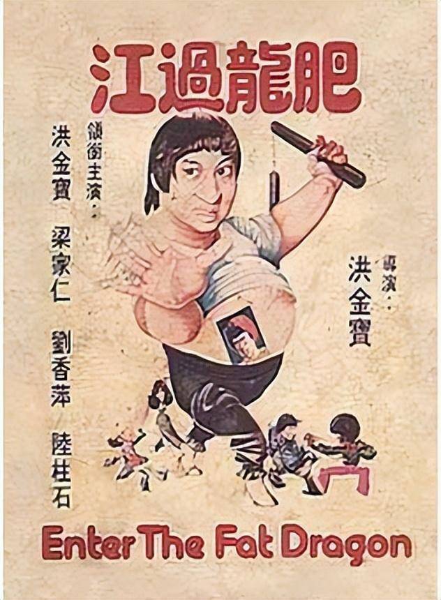 成龙的动作设计与电影幕后_成龙动作镜头_成龙动作片的特点