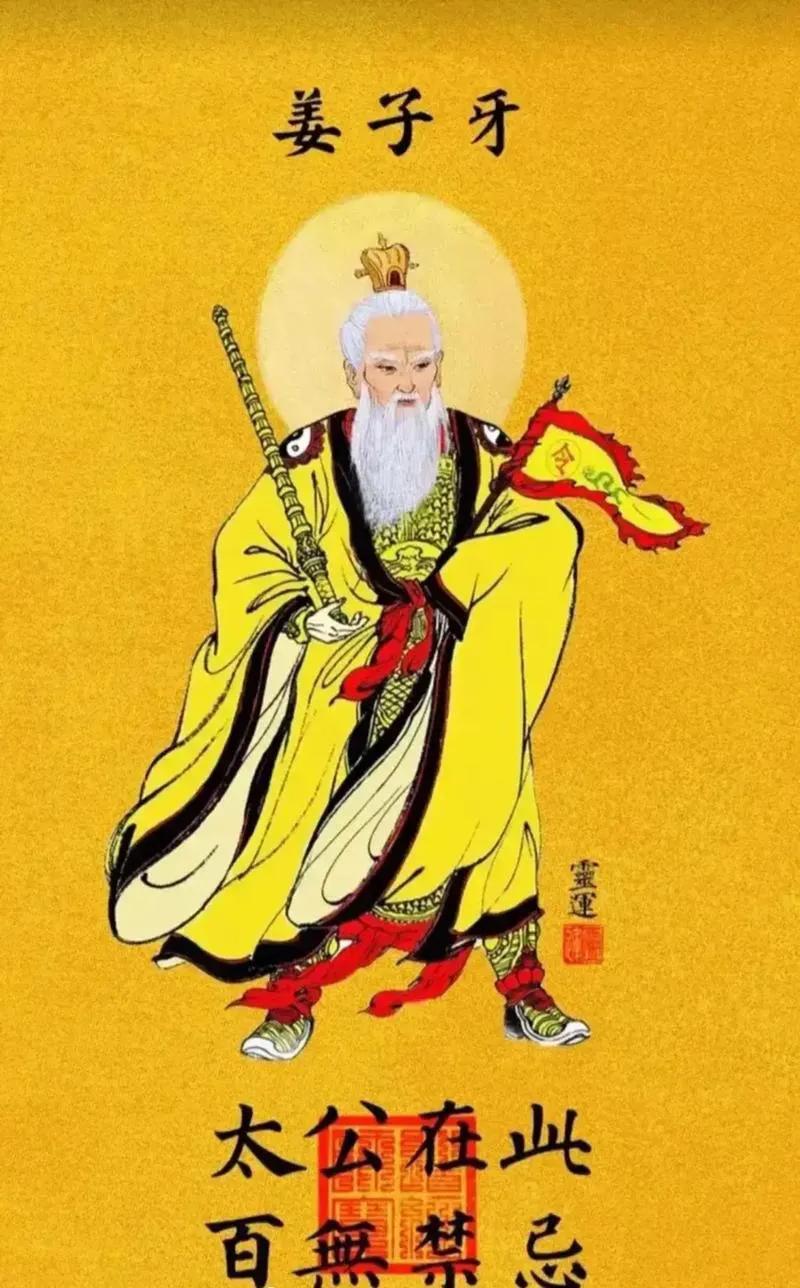 姜子牙的隐居生活与修行故事_姜子牙隐居渭水_姜子牙隐居地