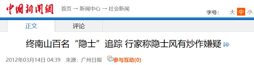 姜子牙的隐居生活与修行故事_姜子牙隐居地_姜子牙归隐