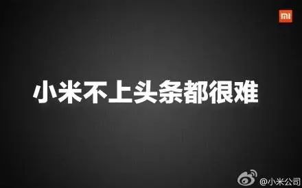 小米手机销量分析_从销量看小米手机的受欢迎程度_小米受众